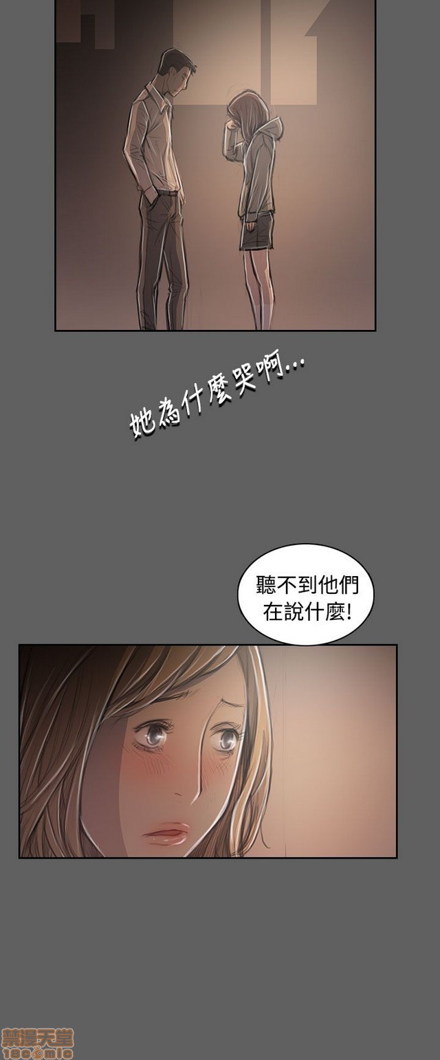 姐姐: 莲/我的姐妹[h漫]韩漫全集-姊姊: 莲/我的姐妹-第6話 P6 无删减无遮挡章节图片 