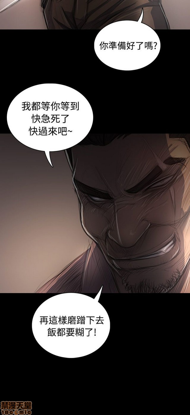 姐姐: 莲/我的姐妹[h漫]韩漫全集-姊姊: 莲/我的姐妹-第6話 P6 无删减无遮挡章节图片 
