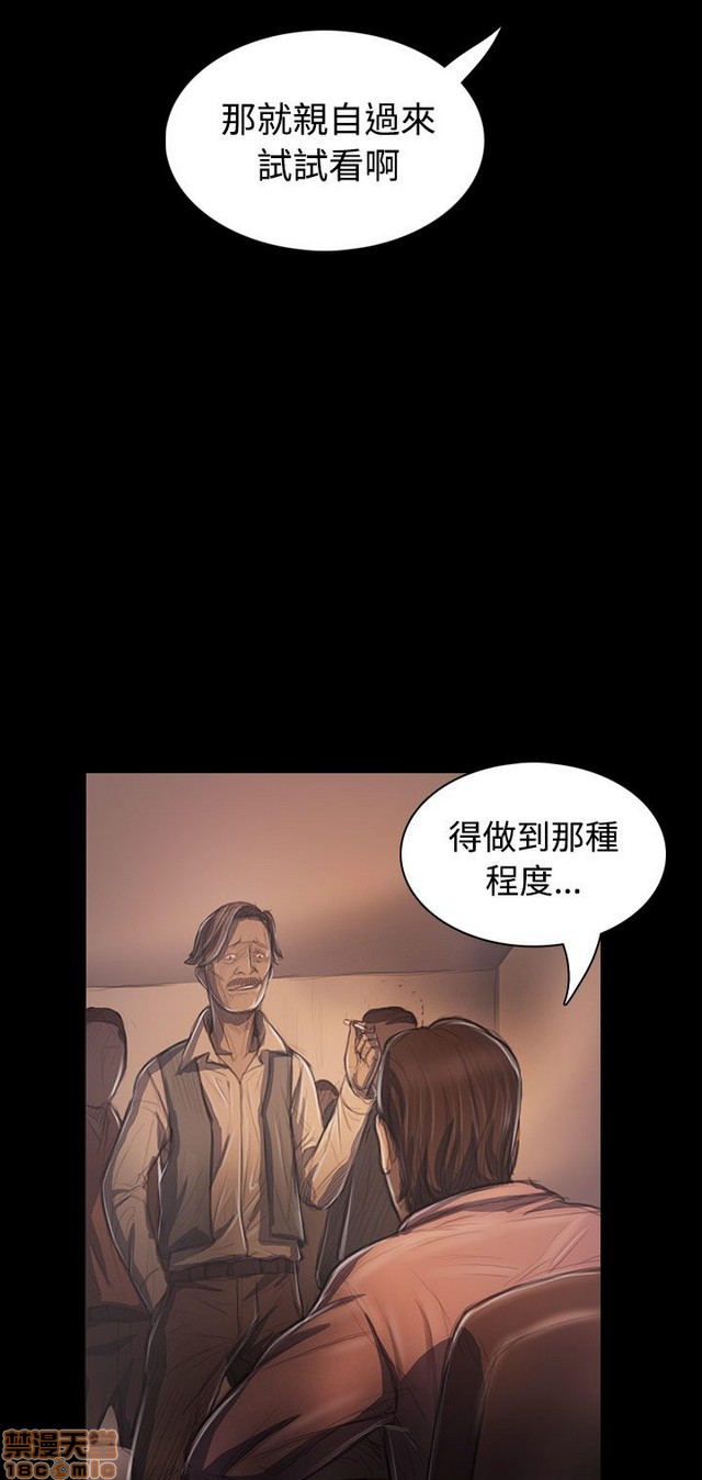 姐姐: 莲/我的姐妹[h漫]韩漫全集-姊姊: 莲/我的姐妹-第6話 P6 无删减无遮挡章节图片 