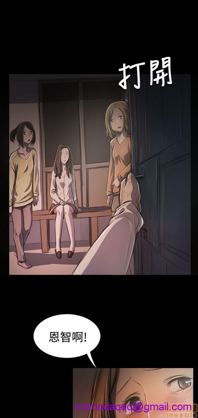 姐姐: 莲/我的姐妹[h漫]韩漫全集-姊姊: 莲/我的姐妹-第6話 P6 无删减无遮挡章节图片 