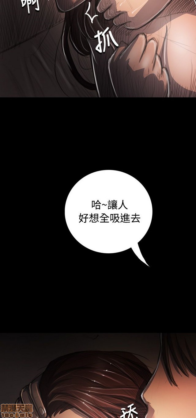 姐姐: 莲/我的姐妹[h漫]韩漫全集-姊姊: 莲/我的姐妹-第6話 P6 无删减无遮挡章节图片 
