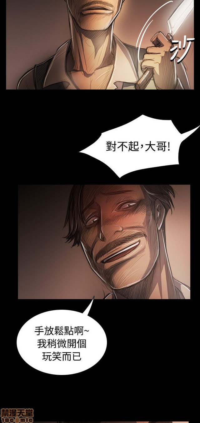姐姐: 莲/我的姐妹[h漫]韩漫全集-姊姊: 莲/我的姐妹-第6話 P6 无删减无遮挡章节图片 