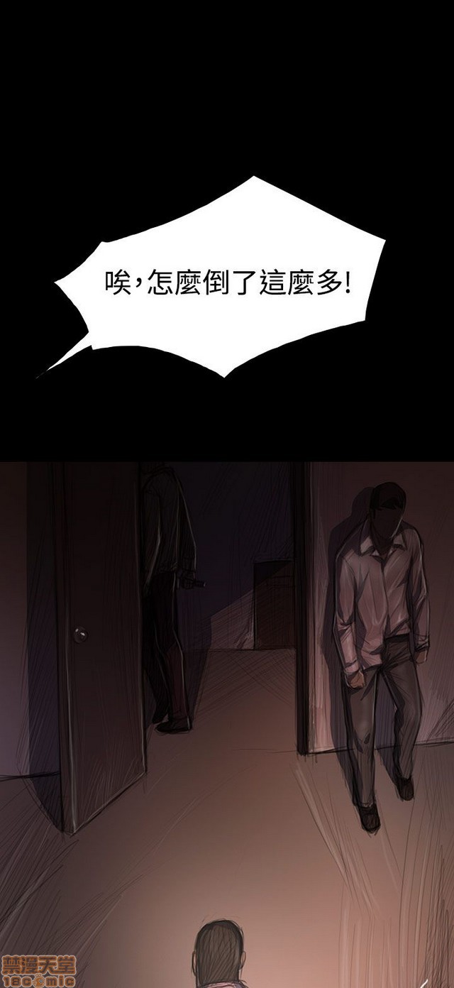 姐姐: 莲/我的姐妹[h漫]韩漫全集-姊姊: 莲/我的姐妹-第6話 P6 无删减无遮挡章节图片 