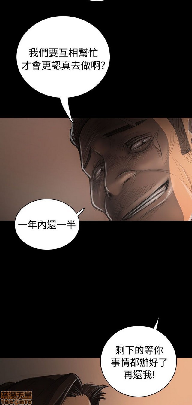 姐姐: 莲/我的姐妹[h漫]韩漫全集-姊姊: 莲/我的姐妹-第6話 P6 无删减无遮挡章节图片 