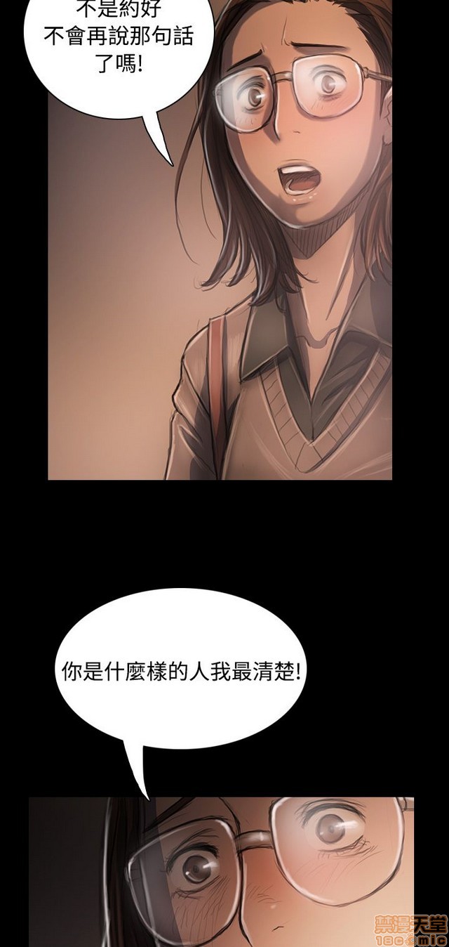 姐姐: 莲/我的姐妹[h漫]韩漫全集-姊姊: 莲/我的姐妹-第6話 P6 无删减无遮挡章节图片 