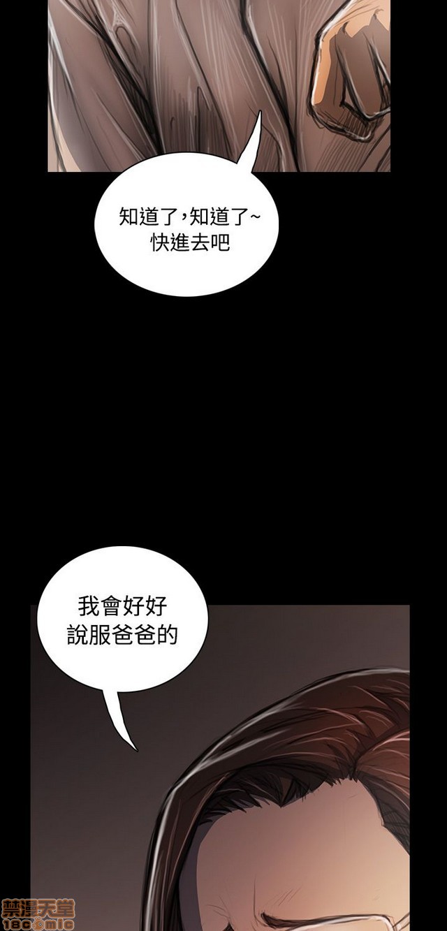 姐姐: 莲/我的姐妹[h漫]韩漫全集-姊姊: 莲/我的姐妹-第6話 P6 无删减无遮挡章节图片 