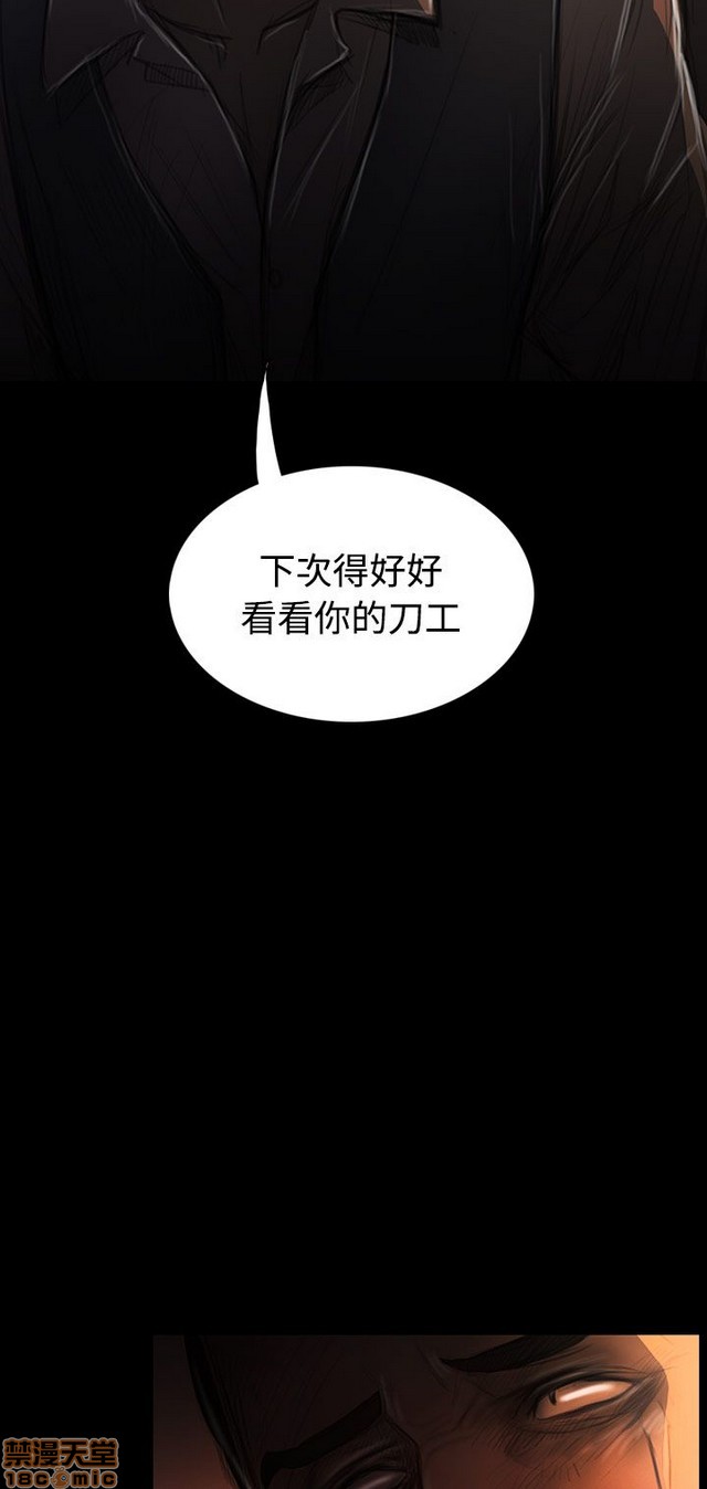 姐姐: 莲/我的姐妹[h漫]韩漫全集-姊姊: 莲/我的姐妹-第6話 P6 无删减无遮挡章节图片 