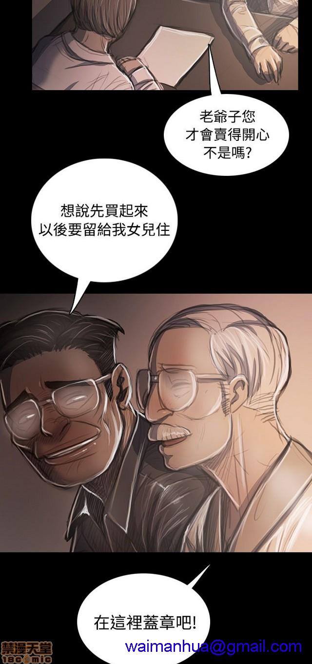 姐姐: 莲/我的姐妹[h漫]韩漫全集-姊姊: 莲/我的姐妹-第6話 P6 无删减无遮挡章节图片 