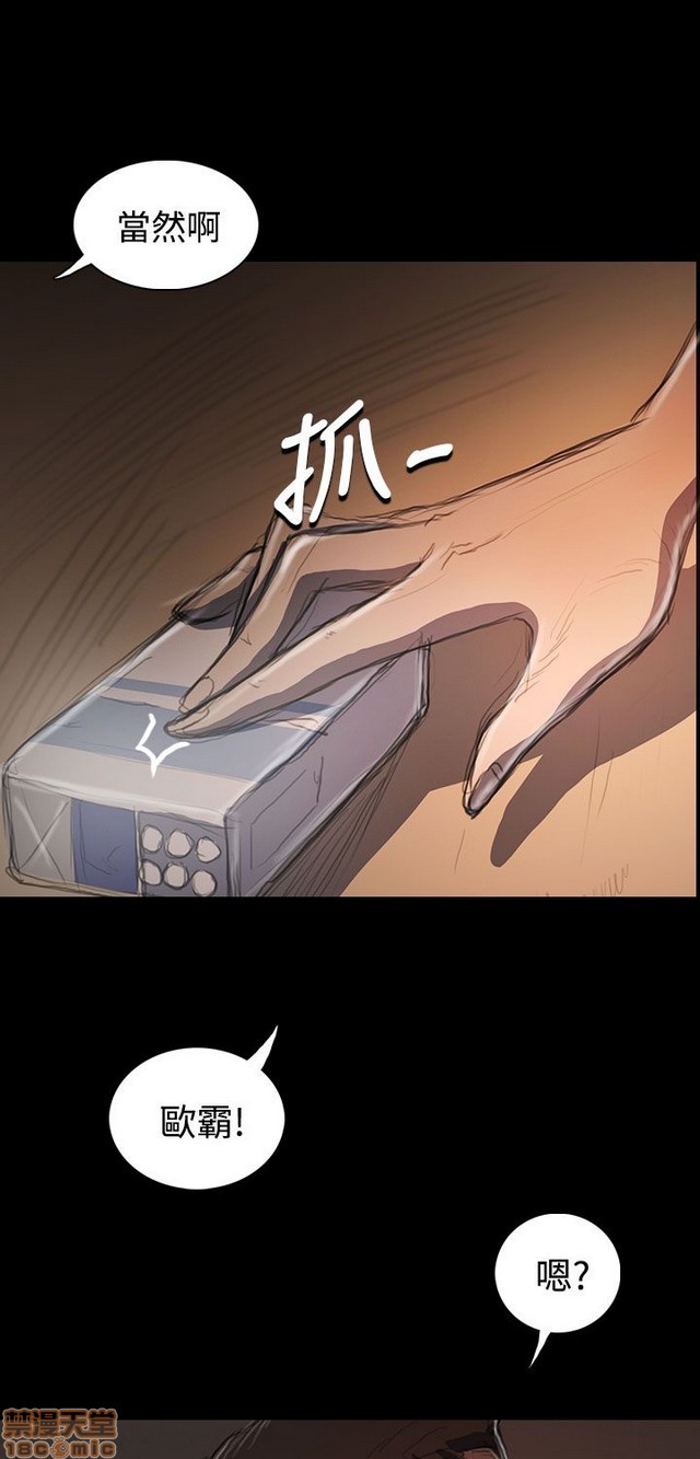 姐姐: 莲/我的姐妹[h漫]韩漫全集-姊姊: 莲/我的姐妹-第6話 P6 无删减无遮挡章节图片 