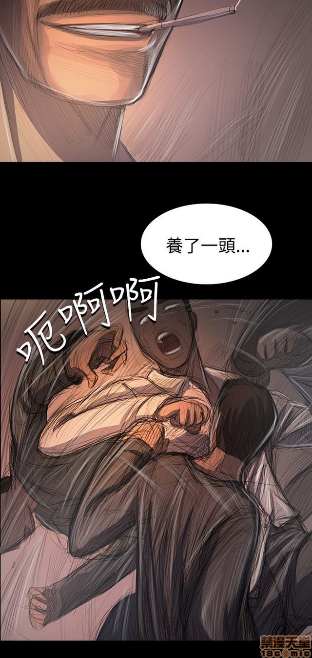 姐姐: 莲/我的姐妹[h漫]韩漫全集-姊姊: 莲/我的姐妹-第6話 P6 无删减无遮挡章节图片 