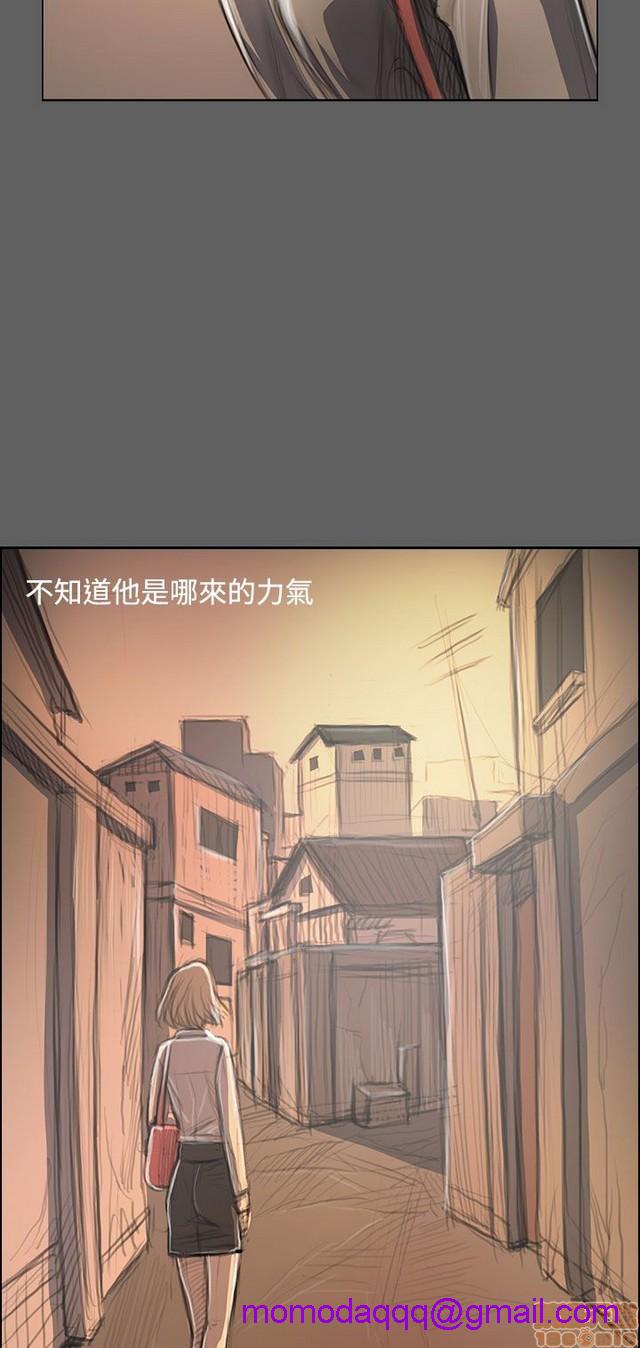 姐姐: 莲/我的姐妹[h漫]韩漫全集-姊姊: 莲/我的姐妹-第6話 P6 无删减无遮挡章节图片 