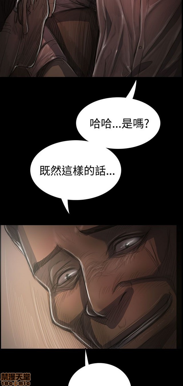 姐姐: 莲/我的姐妹[h漫]韩漫全集-姊姊: 莲/我的姐妹-第6話 P6 无删减无遮挡章节图片 