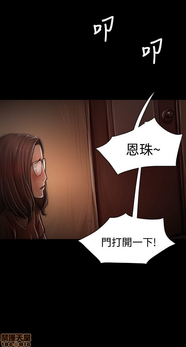 姐姐: 莲/我的姐妹[h漫]韩漫全集-姊姊: 莲/我的姐妹-第6話 P6 无删减无遮挡章节图片 