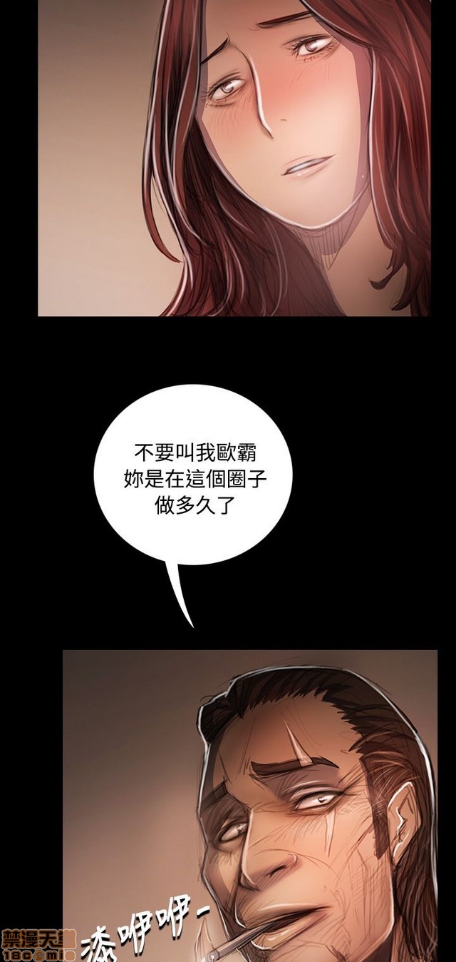 姐姐: 莲/我的姐妹[h漫]韩漫全集-姊姊: 莲/我的姐妹-第6話 P6 无删减无遮挡章节图片 