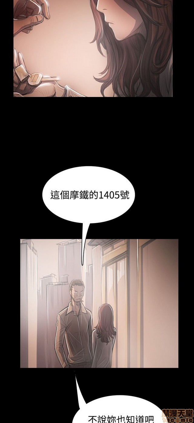 姐姐: 莲/我的姐妹[h漫]韩漫全集-姊姊: 莲/我的姐妹-第6話 P6 无删减无遮挡章节图片 
