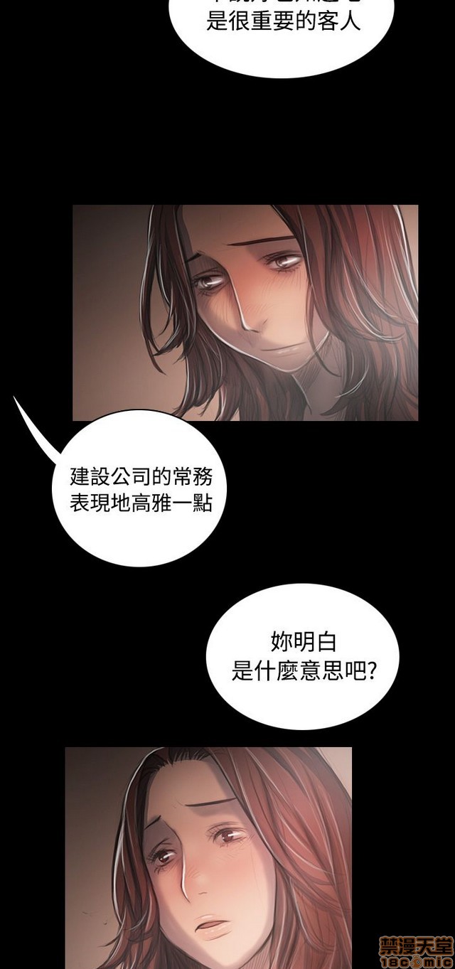 姐姐: 莲/我的姐妹[h漫]韩漫全集-姊姊: 莲/我的姐妹-第6話 P6 无删减无遮挡章节图片 