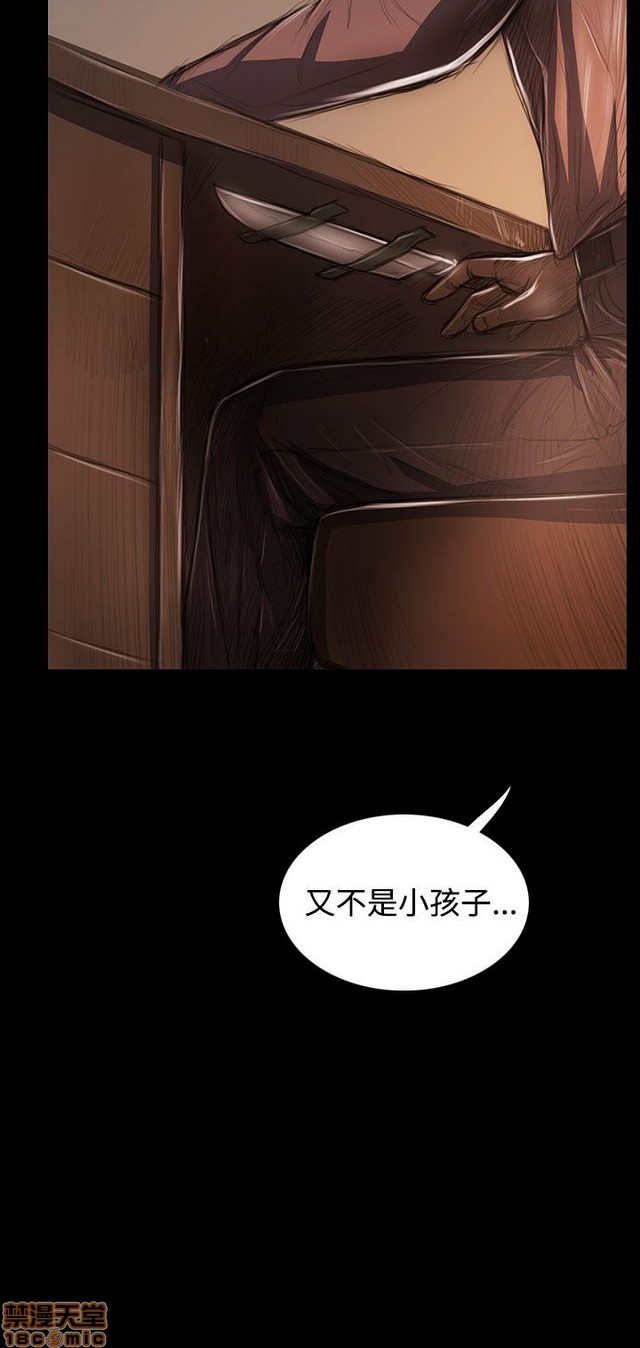 姐姐: 莲/我的姐妹[h漫]韩漫全集-姊姊: 莲/我的姐妹-第6話 P6 无删减无遮挡章节图片 