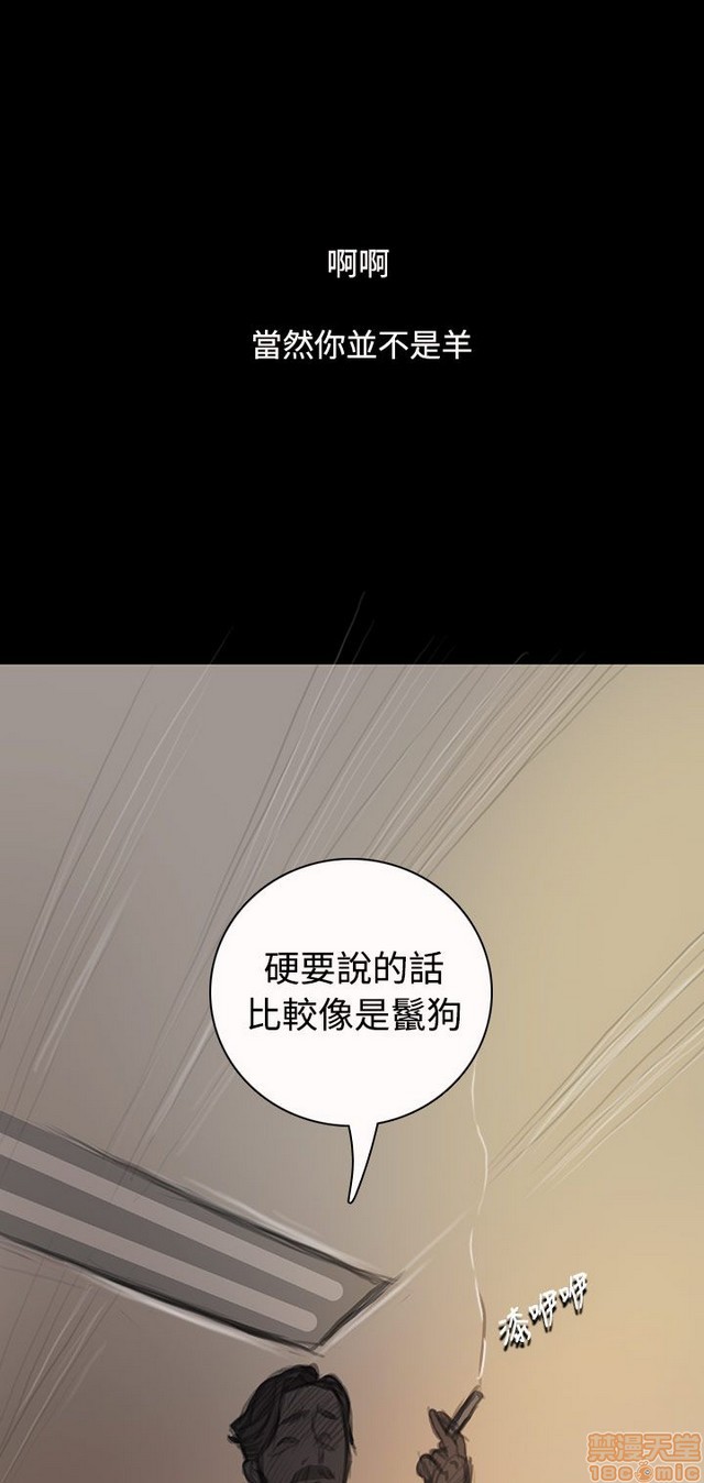 姐姐: 莲/我的姐妹[h漫]韩漫全集-姊姊: 莲/我的姐妹-第6話 P6 无删减无遮挡章节图片 