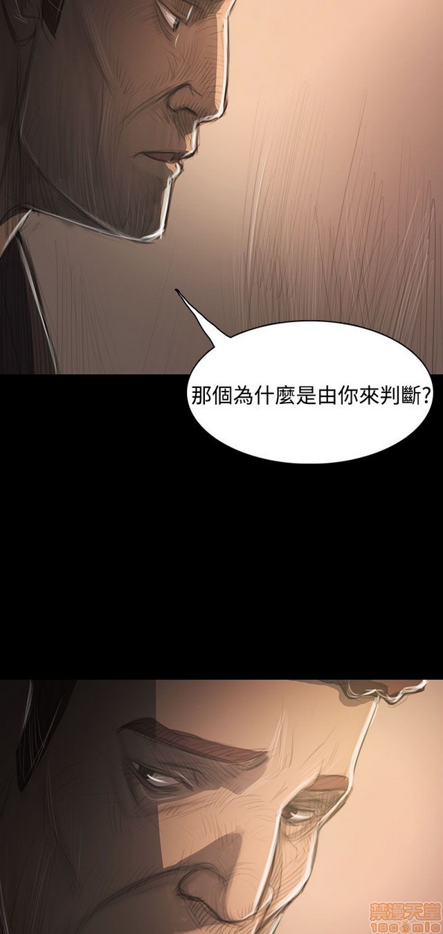 姐姐: 莲/我的姐妹[h漫]韩漫全集-姊姊: 莲/我的姐妹-第6話 P6 无删减无遮挡章节图片 