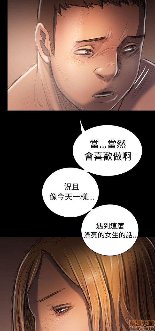 姐姐: 莲/我的姐妹[h漫]韩漫全集-姊姊: 莲/我的姐妹-第6話 P6 无删减无遮挡章节图片 