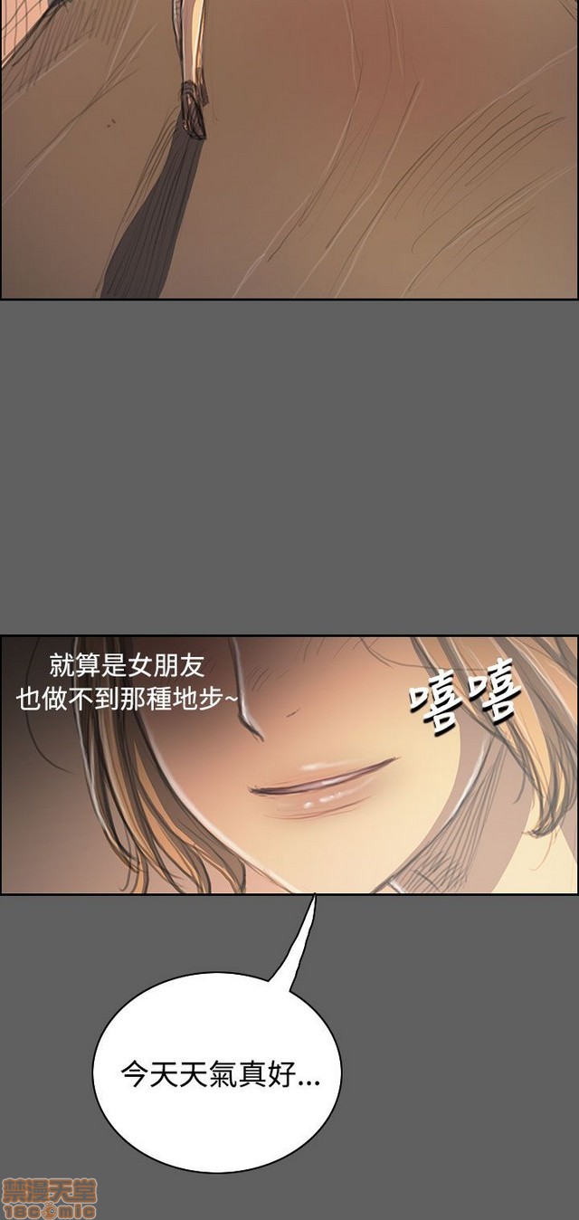 姐姐: 莲/我的姐妹[h漫]韩漫全集-姊姊: 莲/我的姐妹-第6話 P6 无删减无遮挡章节图片 
