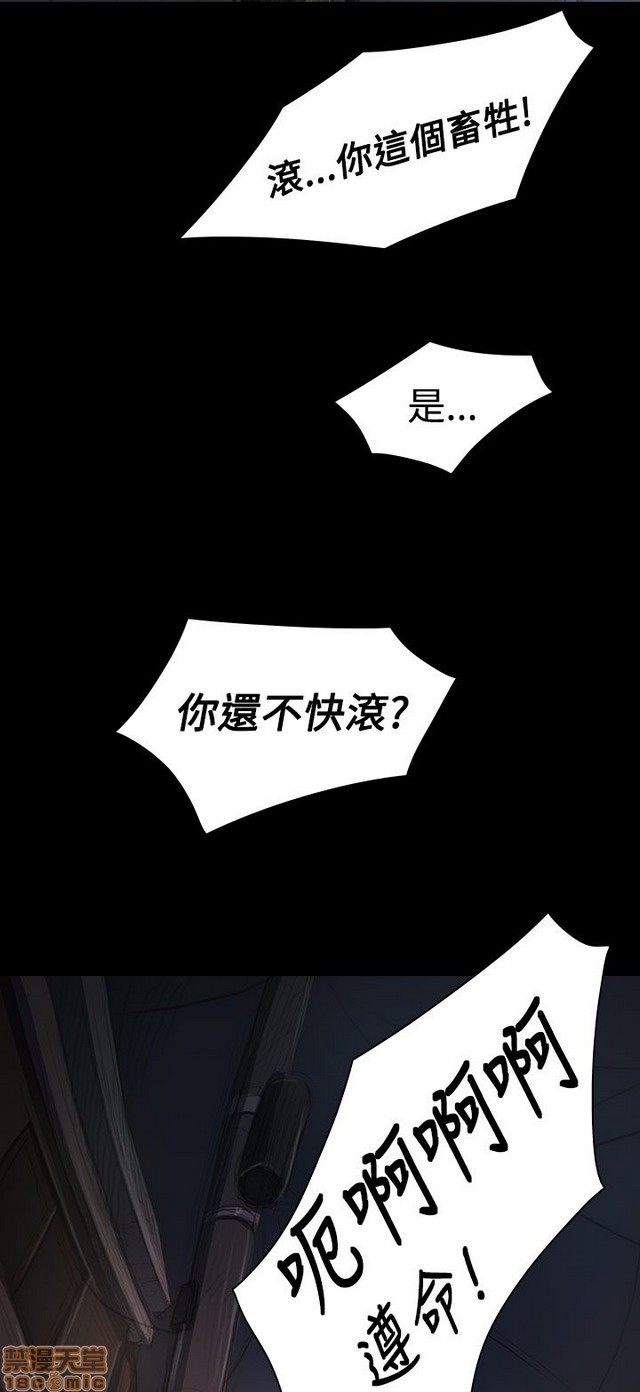 姐姐: 莲/我的姐妹[h漫]韩漫全集-姊姊: 莲/我的姐妹-第6話 P6 无删减无遮挡章节图片 