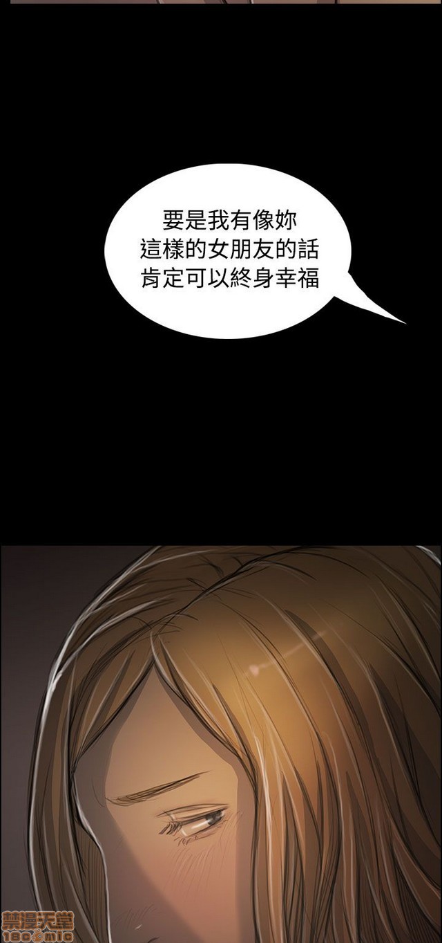 姐姐: 莲/我的姐妹[h漫]韩漫全集-姊姊: 莲/我的姐妹-第6話 P6 无删减无遮挡章节图片 