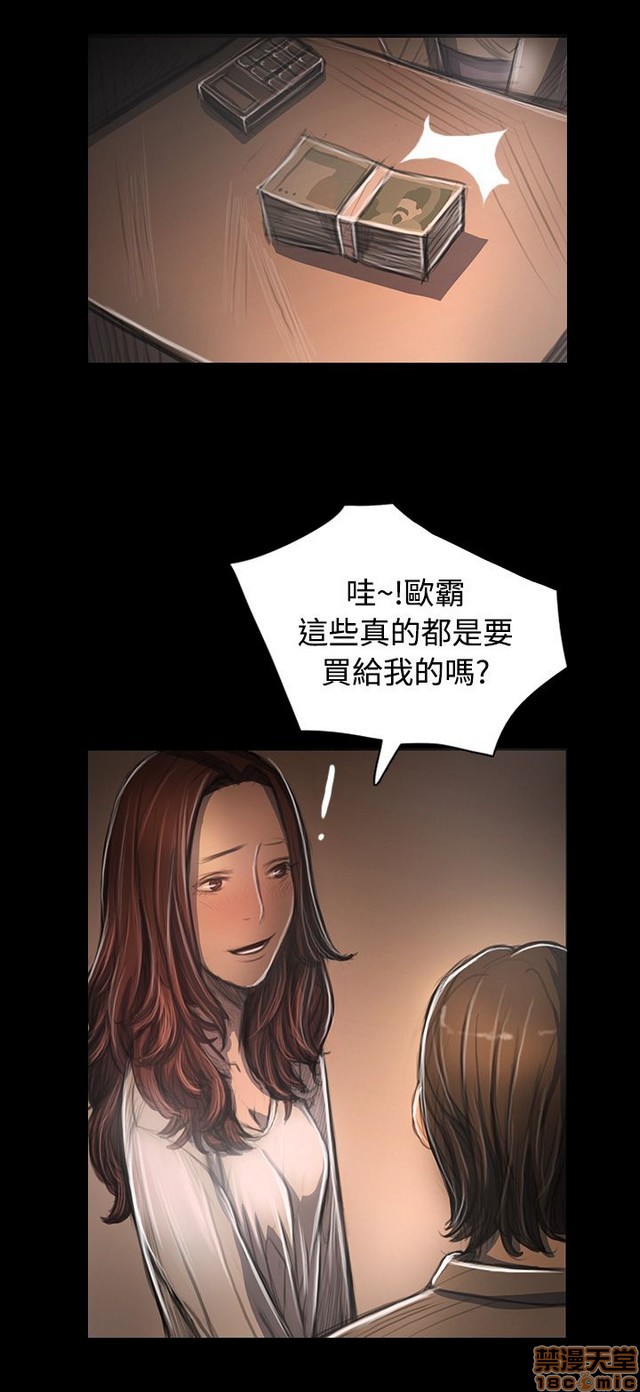 姐姐: 莲/我的姐妹[h漫]韩漫全集-姊姊: 莲/我的姐妹-第6話 P6 无删减无遮挡章节图片 