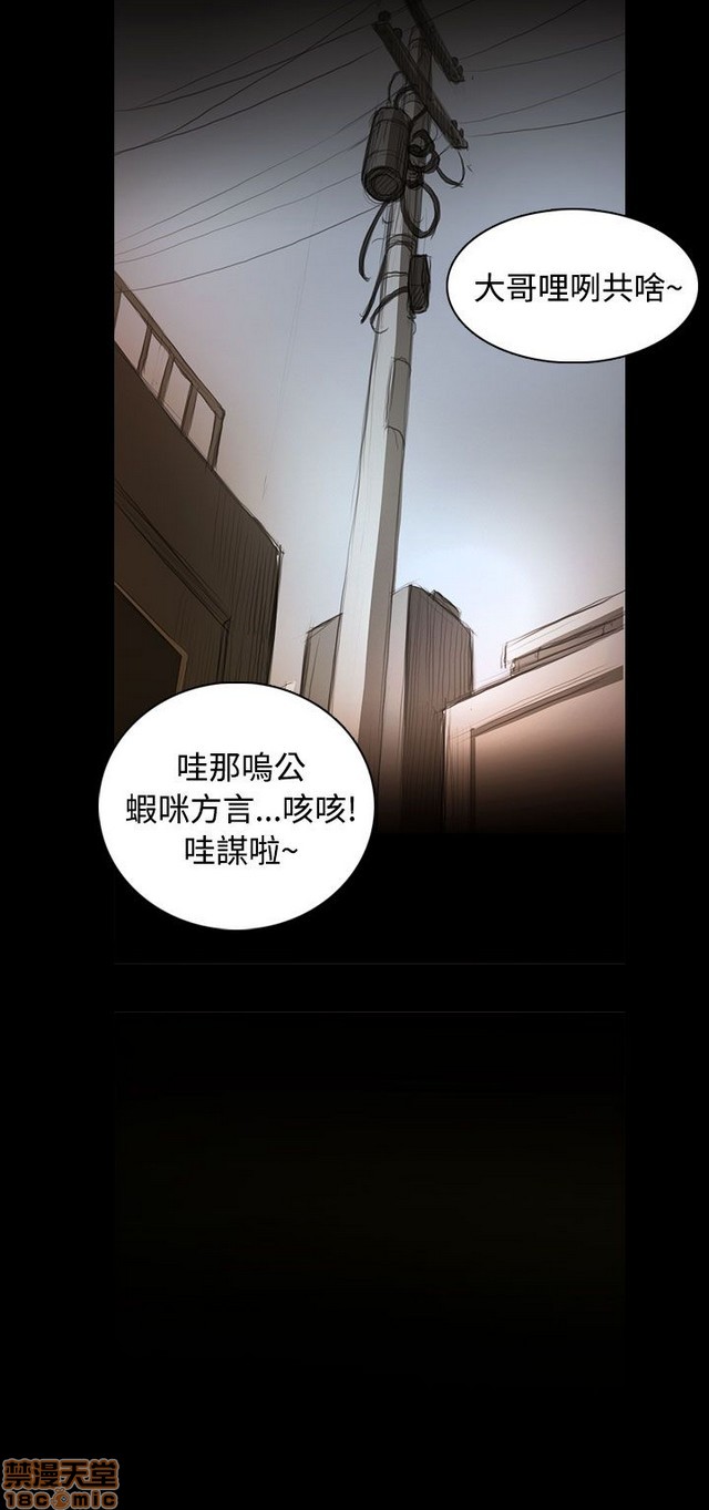 姐姐: 莲/我的姐妹[h漫]韩漫全集-姊姊: 莲/我的姐妹-第6話 P6 无删减无遮挡章节图片 