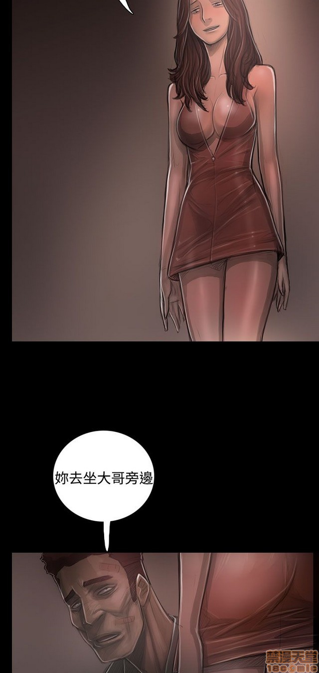 姐姐: 莲/我的姐妹[h漫]韩漫全集-姊姊: 莲/我的姐妹-第6話 P6 无删减无遮挡章节图片 