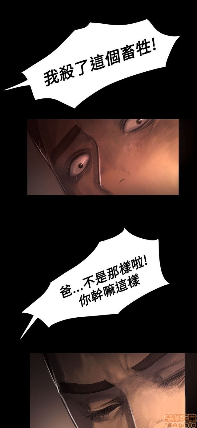 姐姐: 莲/我的姐妹[h漫]韩漫全集-姊姊: 莲/我的姐妹-第6話 P6 无删减无遮挡章节图片 