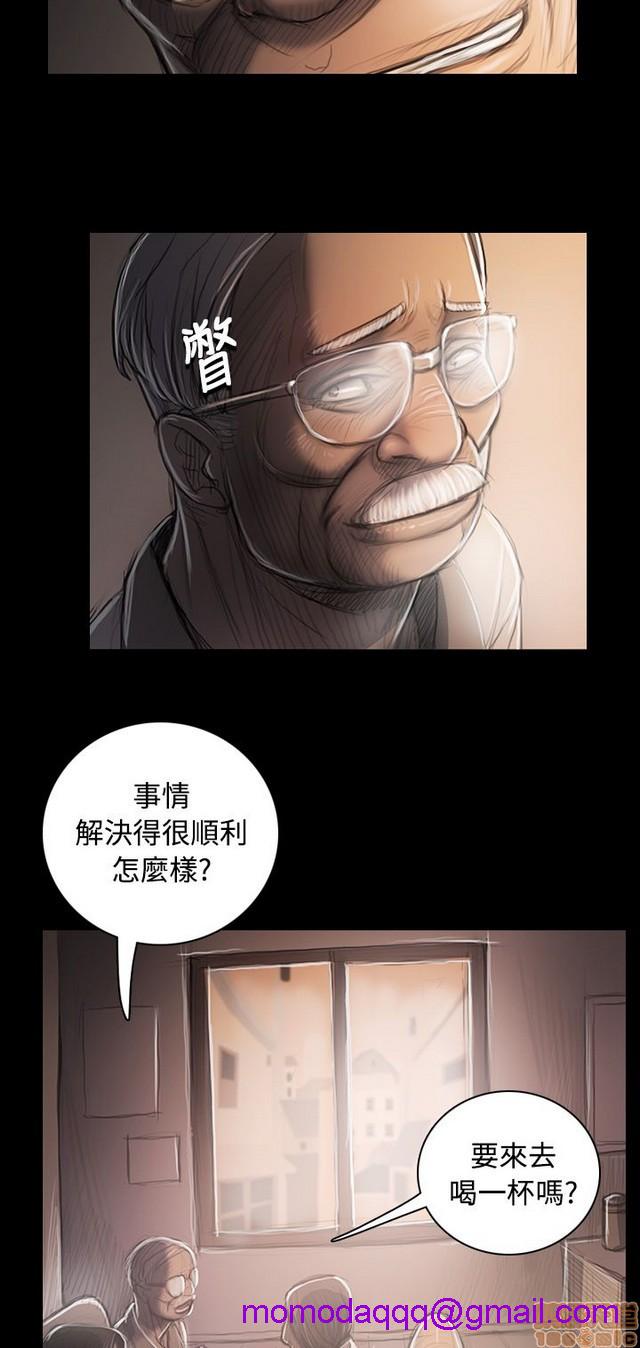 姐姐: 莲/我的姐妹[h漫]韩漫全集-姊姊: 莲/我的姐妹-第6話 P6 无删减无遮挡章节图片 