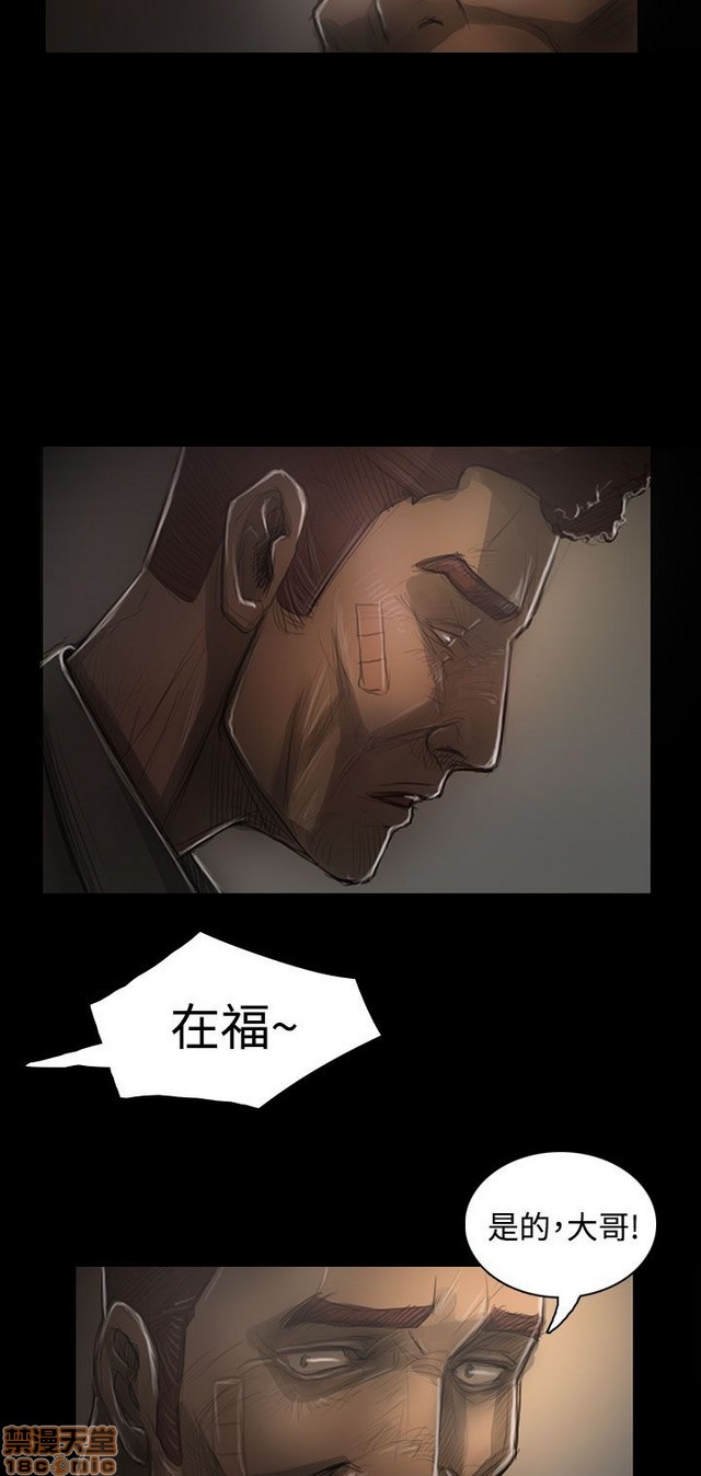 姐姐: 莲/我的姐妹[h漫]韩漫全集-姊姊: 莲/我的姐妹-第6話 P6 无删减无遮挡章节图片 