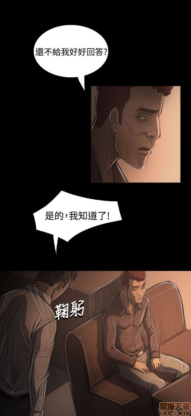 姐姐: 莲/我的姐妹[h漫]韩漫全集-姊姊: 莲/我的姐妹-第6話 P6 无删减无遮挡章节图片 