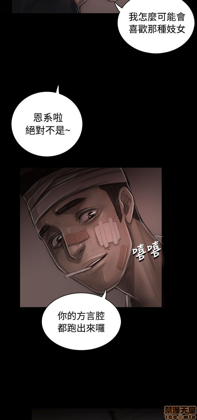 姐姐: 莲/我的姐妹[h漫]韩漫全集-姊姊: 莲/我的姐妹-第6話 P6 无删减无遮挡章节图片 