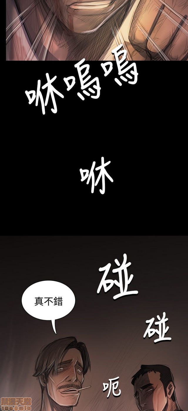 姐姐: 莲/我的姐妹[h漫]韩漫全集-姊姊: 莲/我的姐妹-第6話 P6 无删减无遮挡章节图片 
