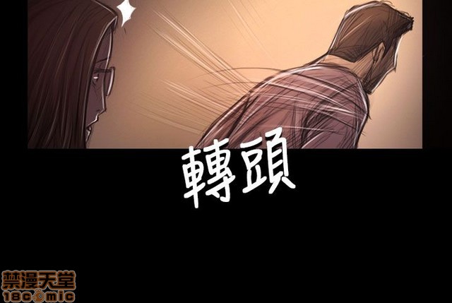 姐姐: 莲/我的姐妹[h漫]韩漫全集-姊姊: 莲/我的姐妹-第6話 P6 无删减无遮挡章节图片 