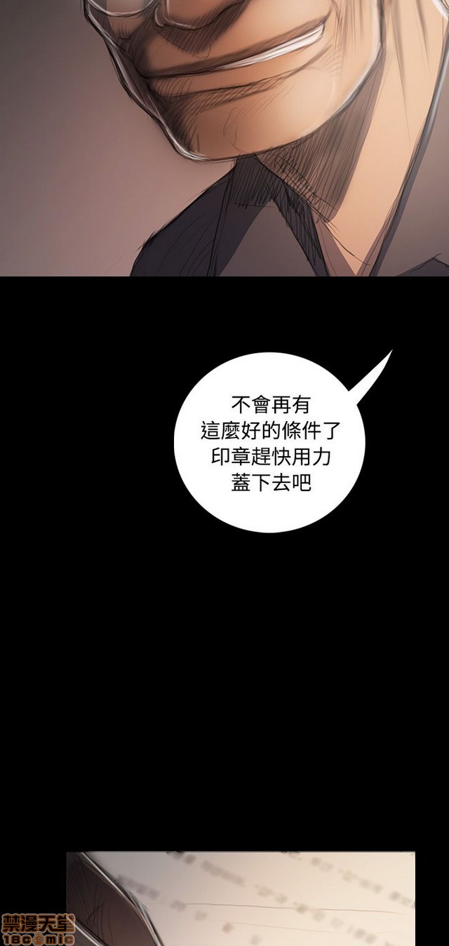 姐姐: 莲/我的姐妹[h漫]韩漫全集-姊姊: 莲/我的姐妹-第6話 P6 无删减无遮挡章节图片 