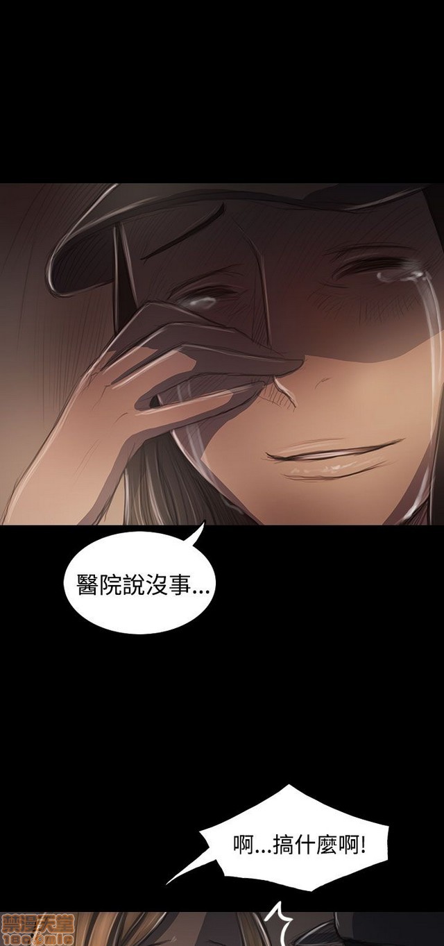 姐姐: 莲/我的姐妹[h漫]韩漫全集-姊姊: 莲/我的姐妹-第6話 P6 无删减无遮挡章节图片 