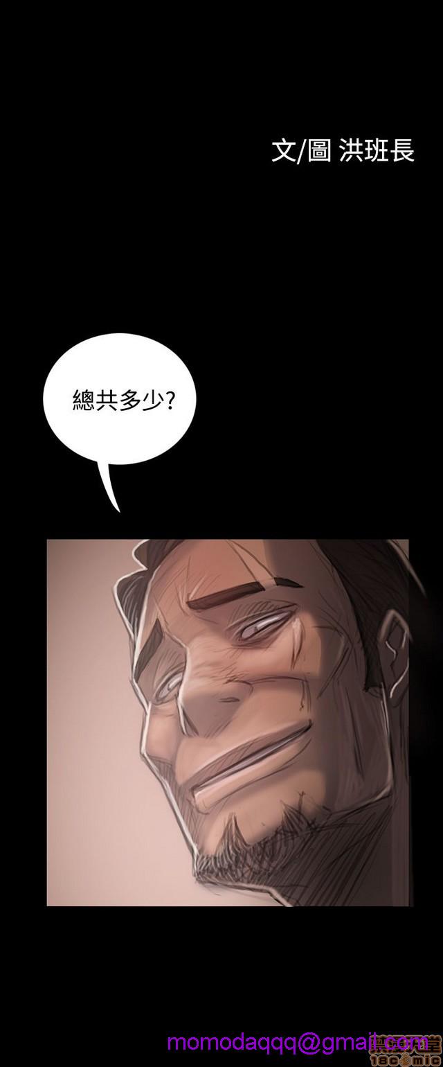 姐姐: 莲/我的姐妹[h漫]韩漫全集-姊姊: 莲/我的姐妹-第6話 P6 无删减无遮挡章节图片 