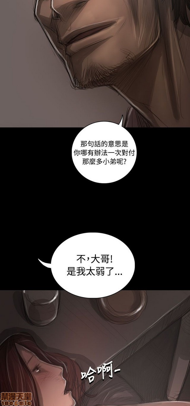 姐姐: 莲/我的姐妹[h漫]韩漫全集-姊姊: 莲/我的姐妹-第6話 P6 无删减无遮挡章节图片 