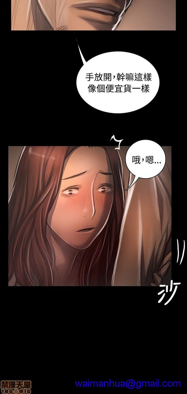 姐姐: 莲/我的姐妹[h漫]韩漫全集-姊姊: 莲/我的姐妹-第6話 P6 无删减无遮挡章节图片 