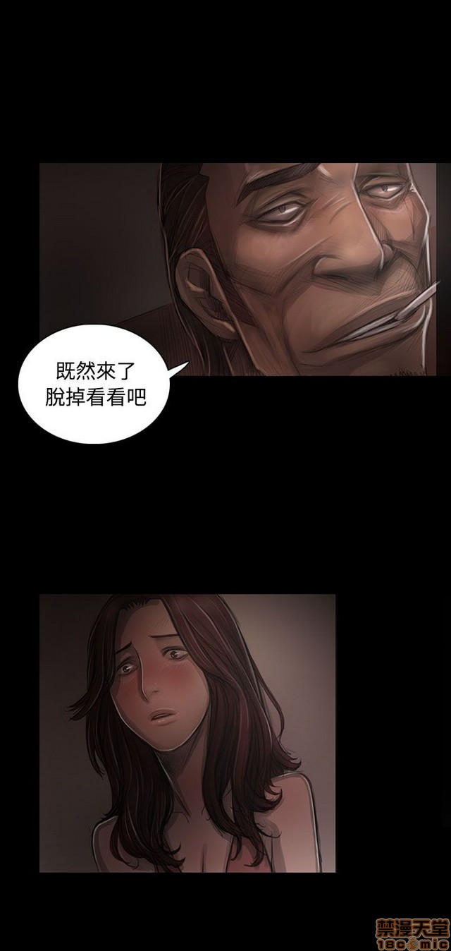 姐姐: 莲/我的姐妹[h漫]韩漫全集-姊姊: 莲/我的姐妹-第6話 P6 无删减无遮挡章节图片 