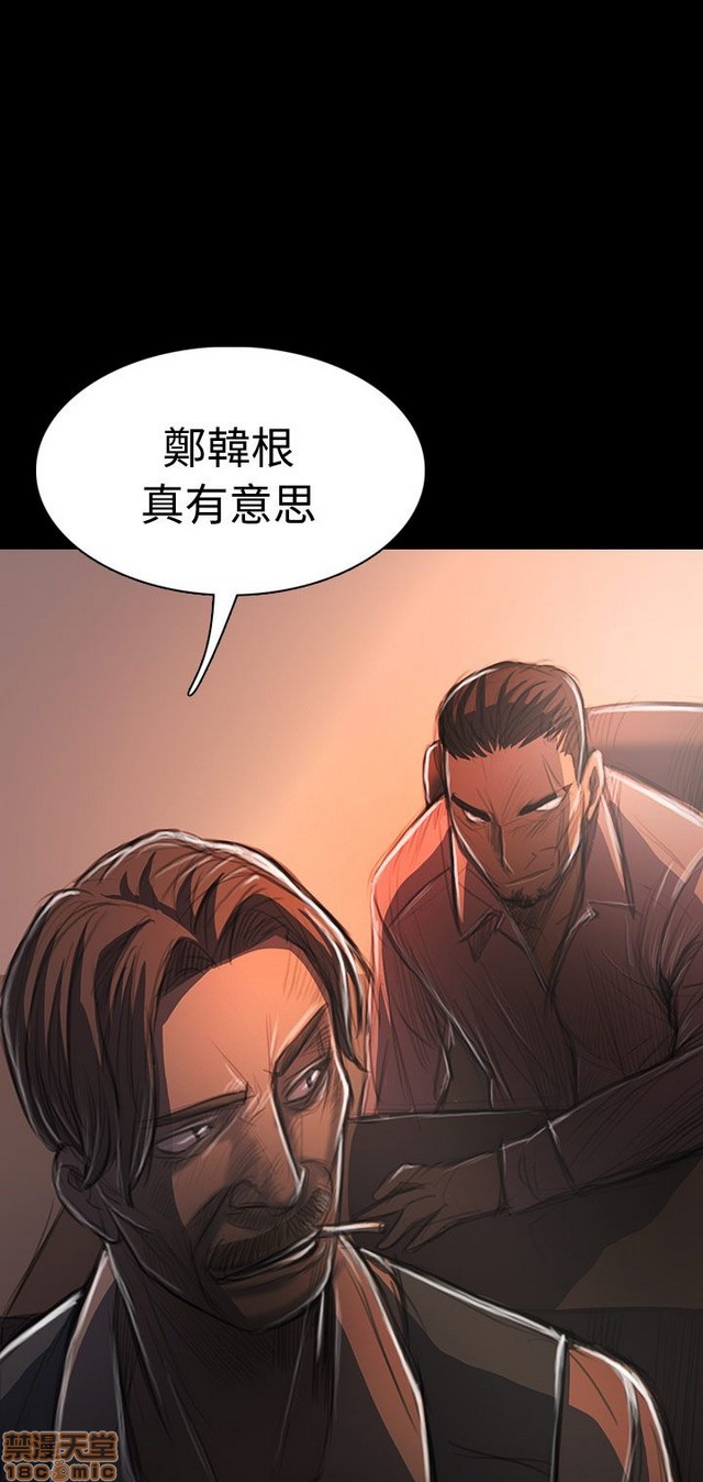 姐姐: 莲/我的姐妹[h漫]韩漫全集-姊姊: 莲/我的姐妹-第6話 P6 无删减无遮挡章节图片 