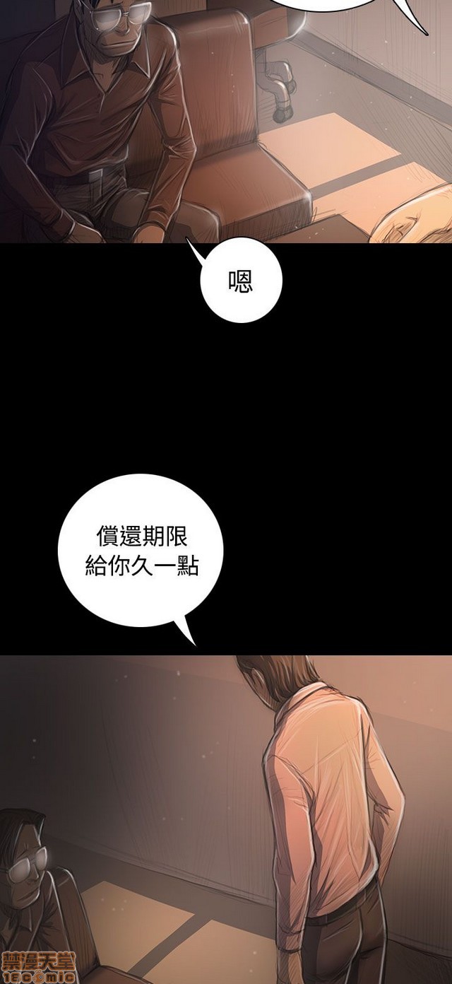 姐姐: 莲/我的姐妹[h漫]韩漫全集-姊姊: 莲/我的姐妹-第6話 P6 无删减无遮挡章节图片 