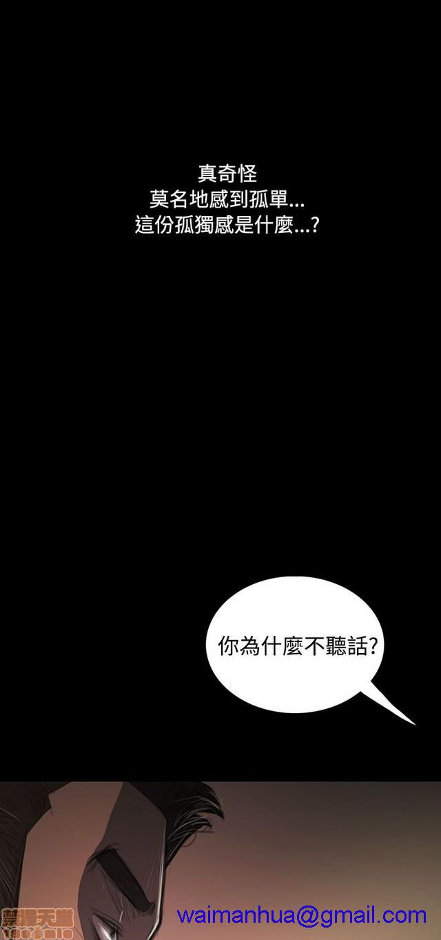 姐姐: 莲/我的姐妹[h漫]韩漫全集-姊姊: 莲/我的姐妹-第6話 P6 无删减无遮挡章节图片 