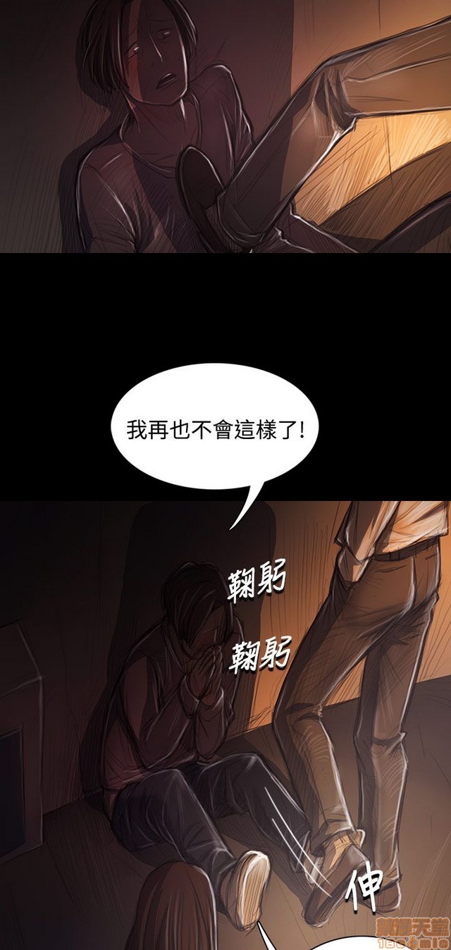 姐姐: 莲/我的姐妹[h漫]韩漫全集-姊姊: 莲/我的姐妹-第6話 P6 无删减无遮挡章节图片 