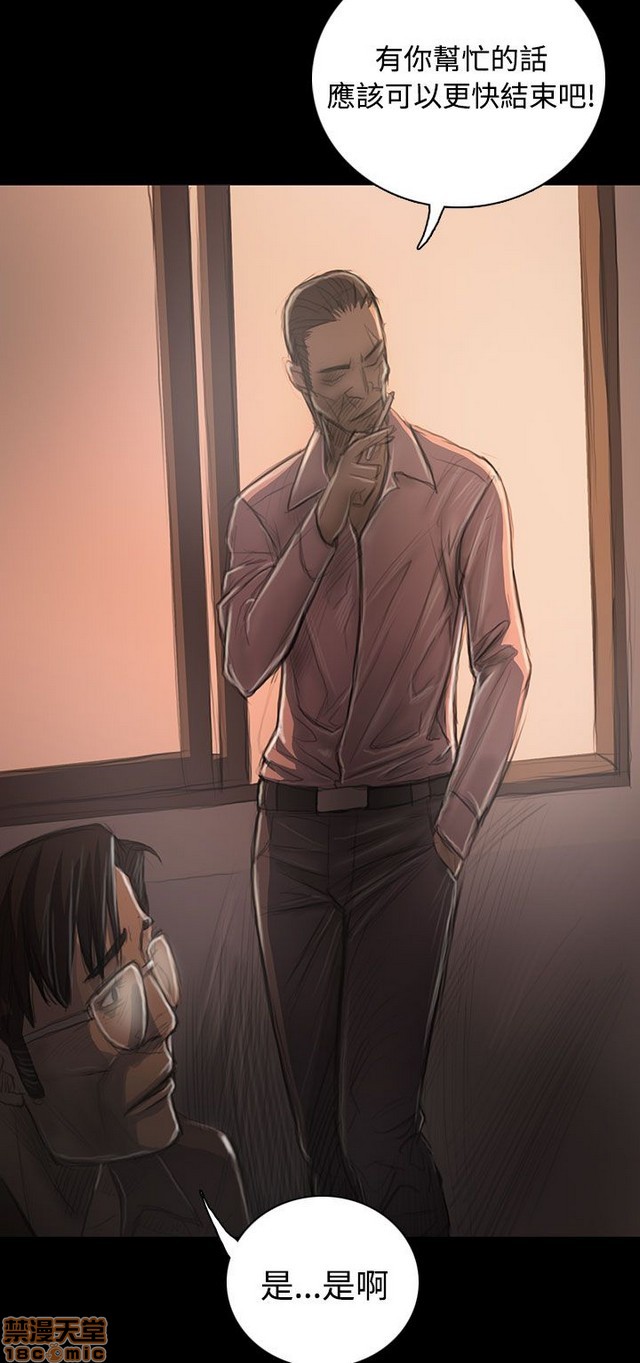 姐姐: 莲/我的姐妹[h漫]韩漫全集-姊姊: 莲/我的姐妹-第6話 P6 无删减无遮挡章节图片 