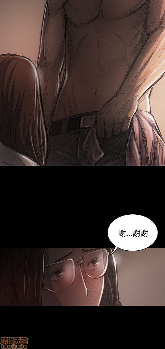 姐姐: 莲/我的姐妹[h漫]韩漫全集-姊姊: 莲/我的姐妹-第6話 P6 无删减无遮挡章节图片 