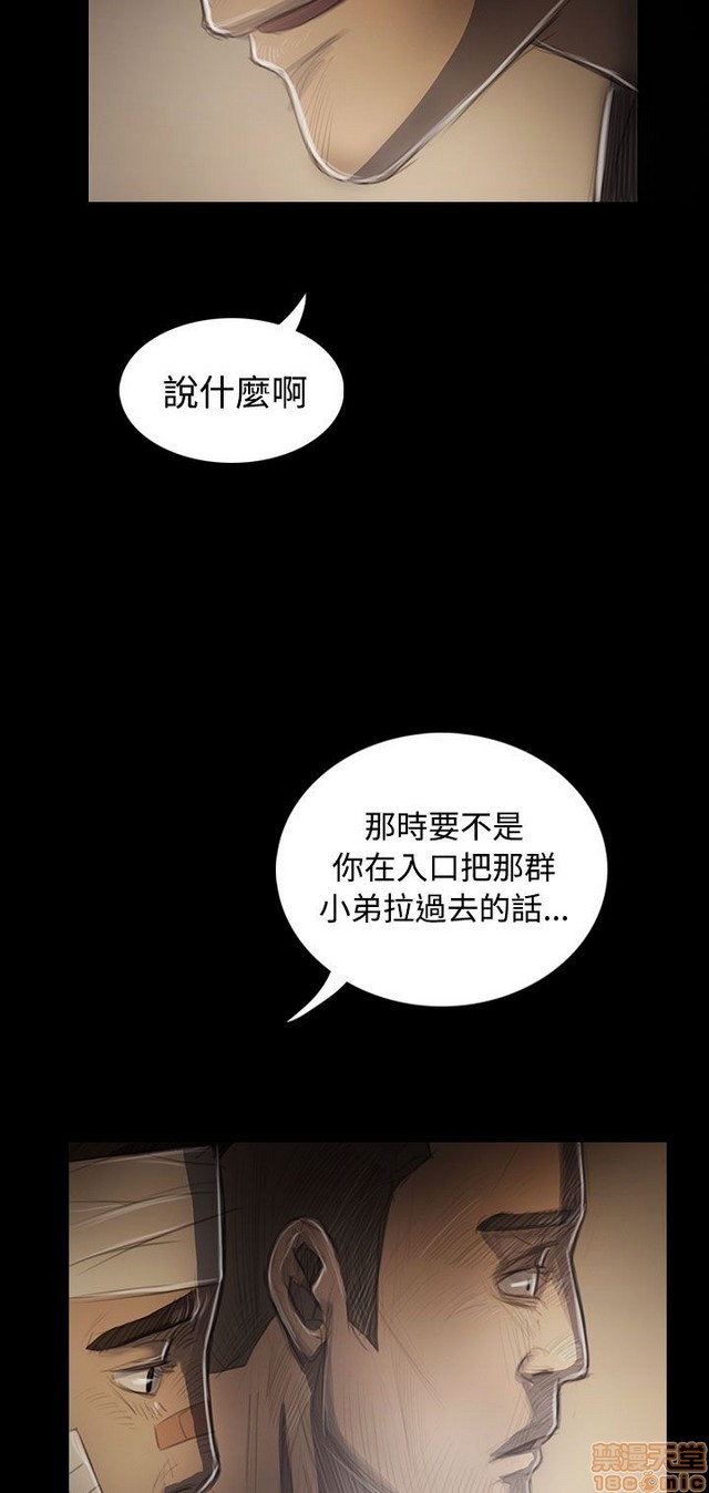 姐姐: 莲/我的姐妹[h漫]韩漫全集-姊姊: 莲/我的姐妹-第6話 P6 无删减无遮挡章节图片 